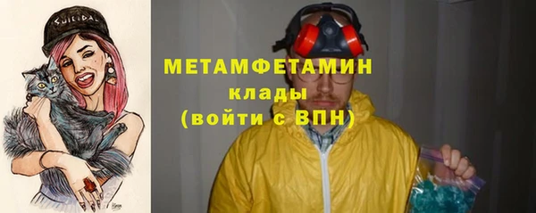 метамфетамин Верея