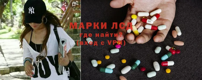 Лсд 25 экстази ecstasy  Ковров 