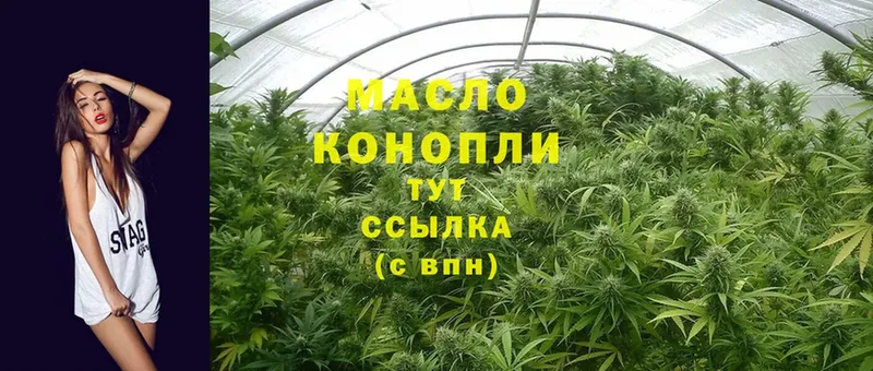 ТГК THC oil  дарк нет формула  Ковров 